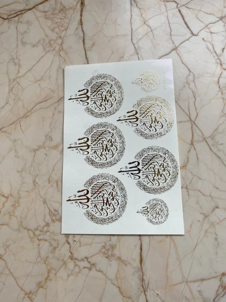 Embossed sticker sheet - Arabic