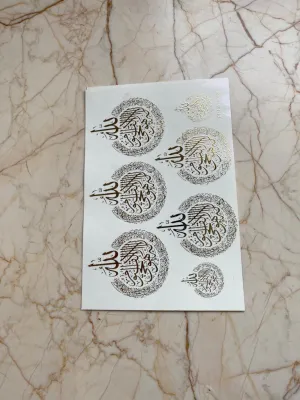 Embossed sticker sheet - Arabic