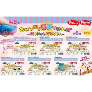 Picnic Picnyan 2 Piece Squishy