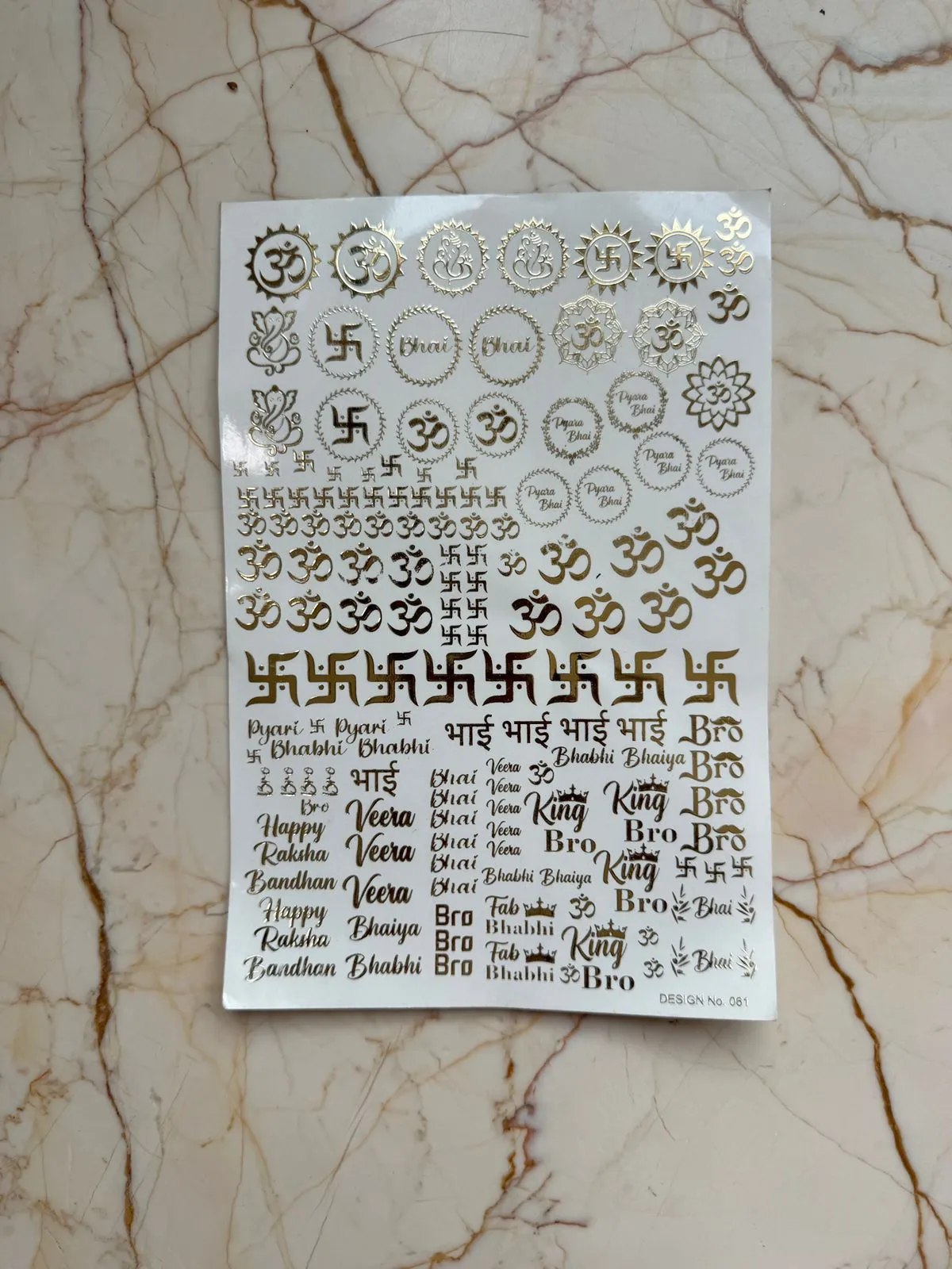 Rakhi Embossed Sticker Sheet - F