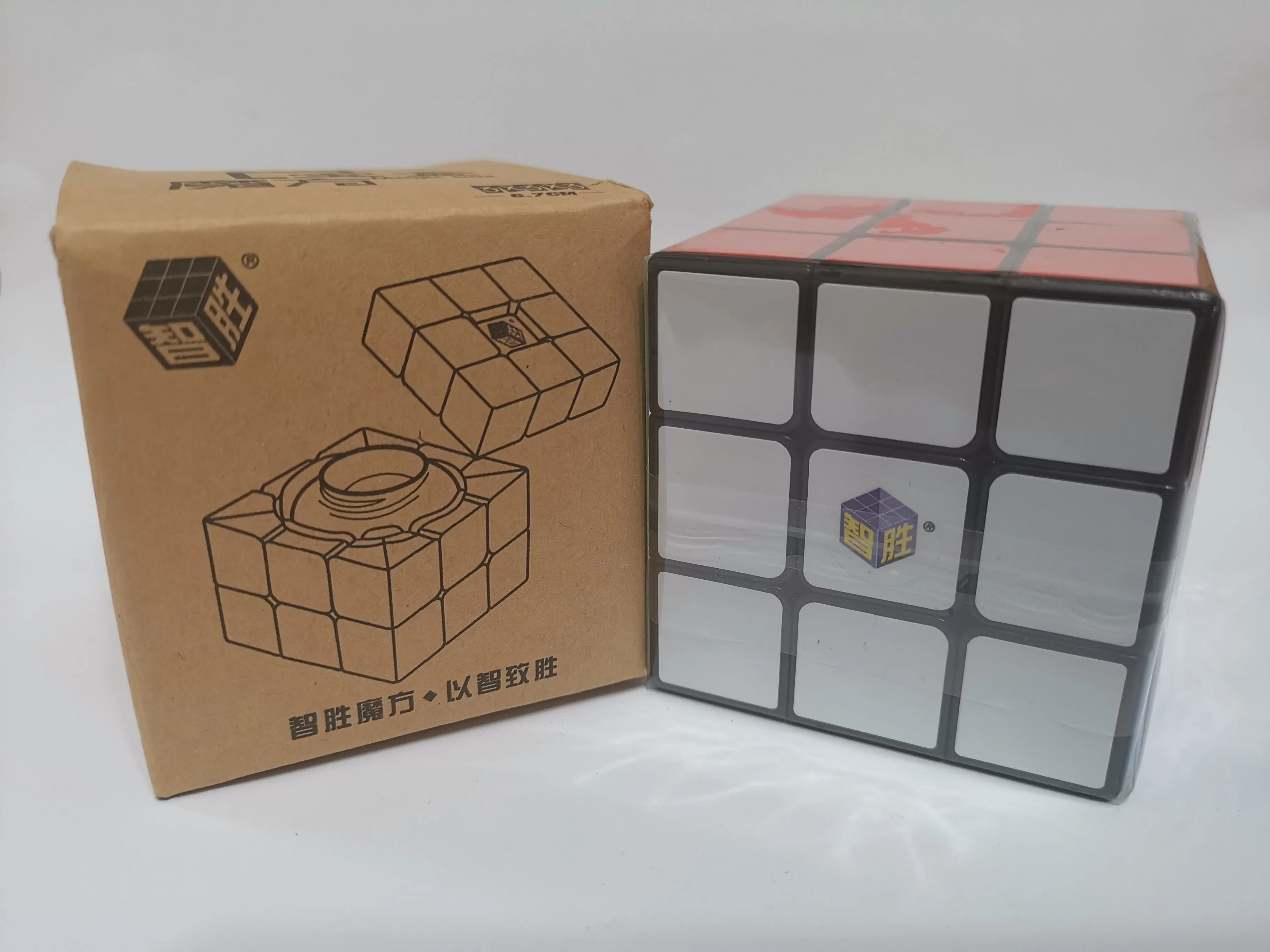 YuXin Treasure Box 3x3